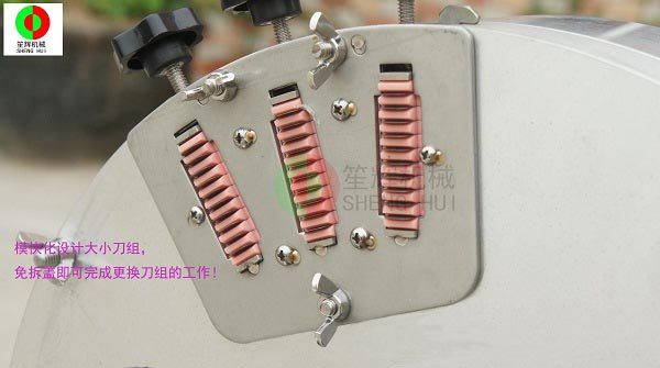 可調式切姜絲機