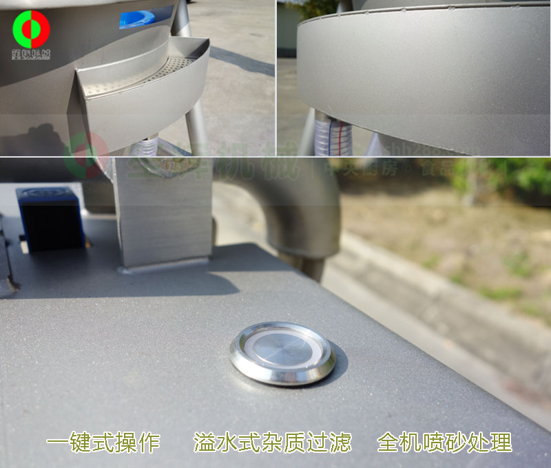 單缸洗菜機(jī)