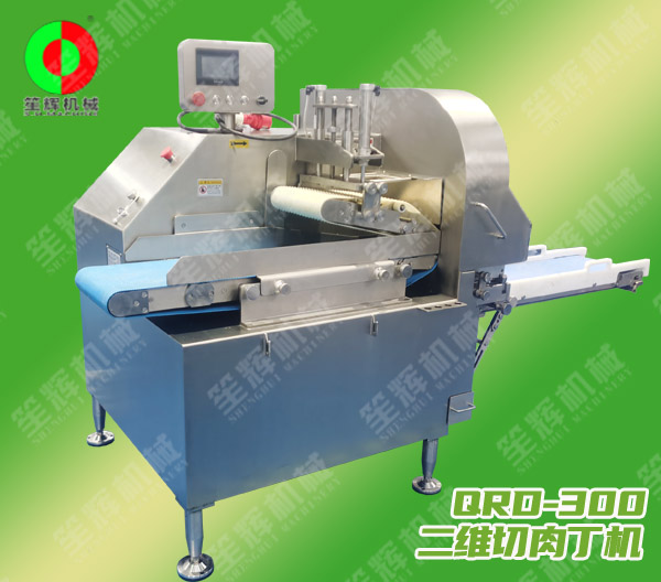 鮮肉切片機(jī) 