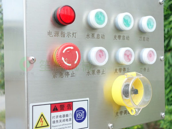 全動自殺魚機(jī)