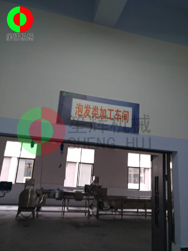 我司為湖南某大型蔬果配送中心規劃生產車間方案及提供一系列食品加工生產線