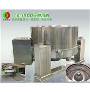 蔬果脫水機\離心式脫水機\工業脫水機 TS-1200W